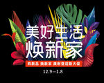 康耐登