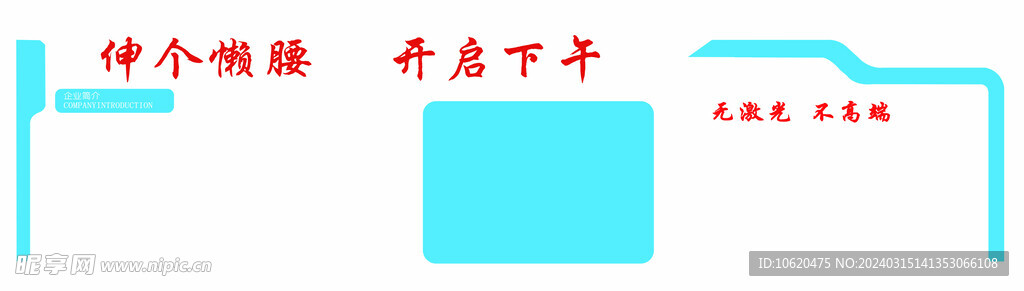 展会