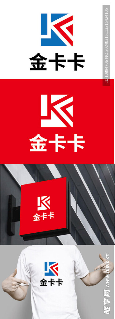 科技标识设计