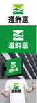 菜店标识设计