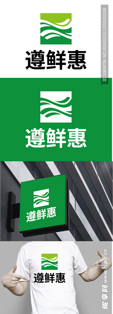 菜店标识设计