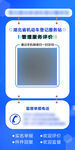登记服务桌牌