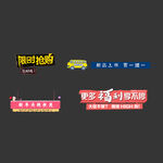 文字水印游戏公会团队古风水印