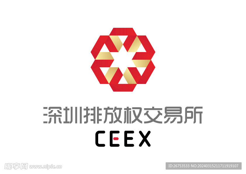 深圳排放权交易所 LOGO