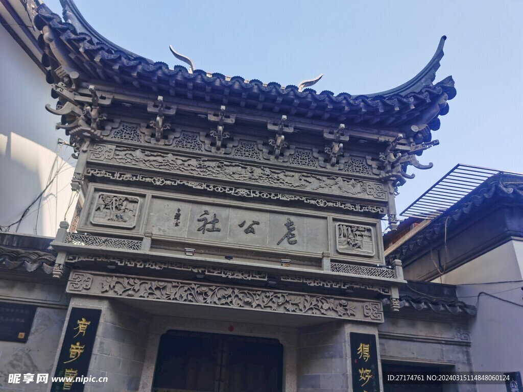 上海建筑