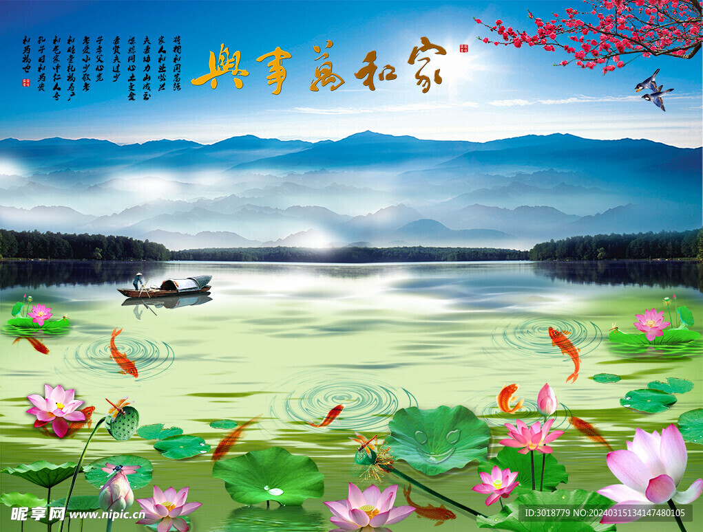           电视背景墙