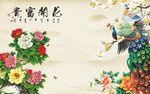           电视背景墙