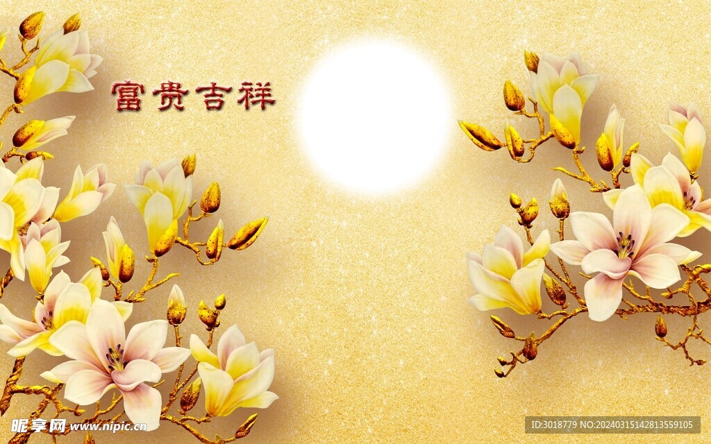           电视背景墙