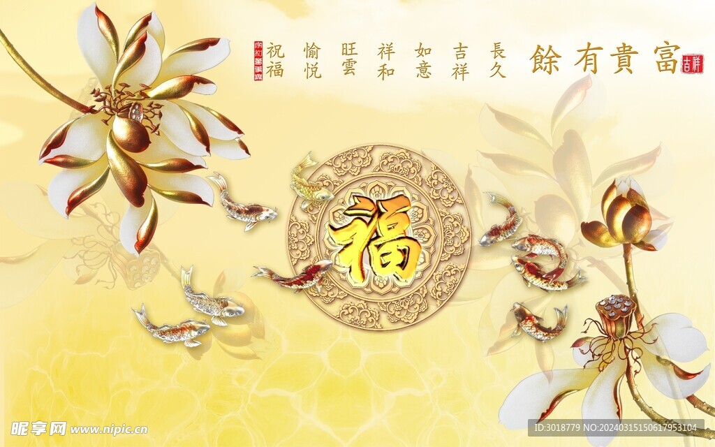           电视背景墙