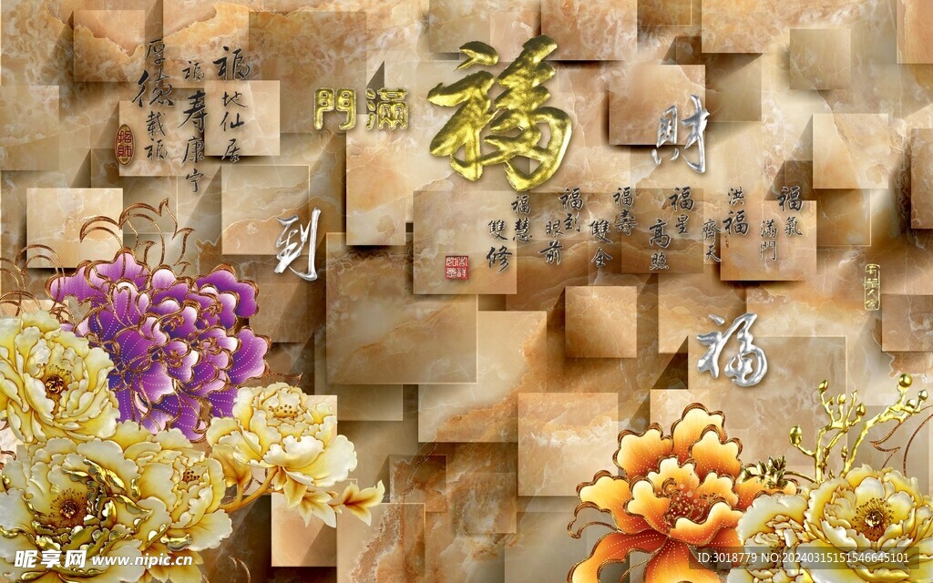           电视背景墙