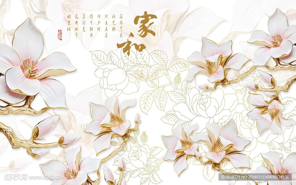         新中式装饰画 