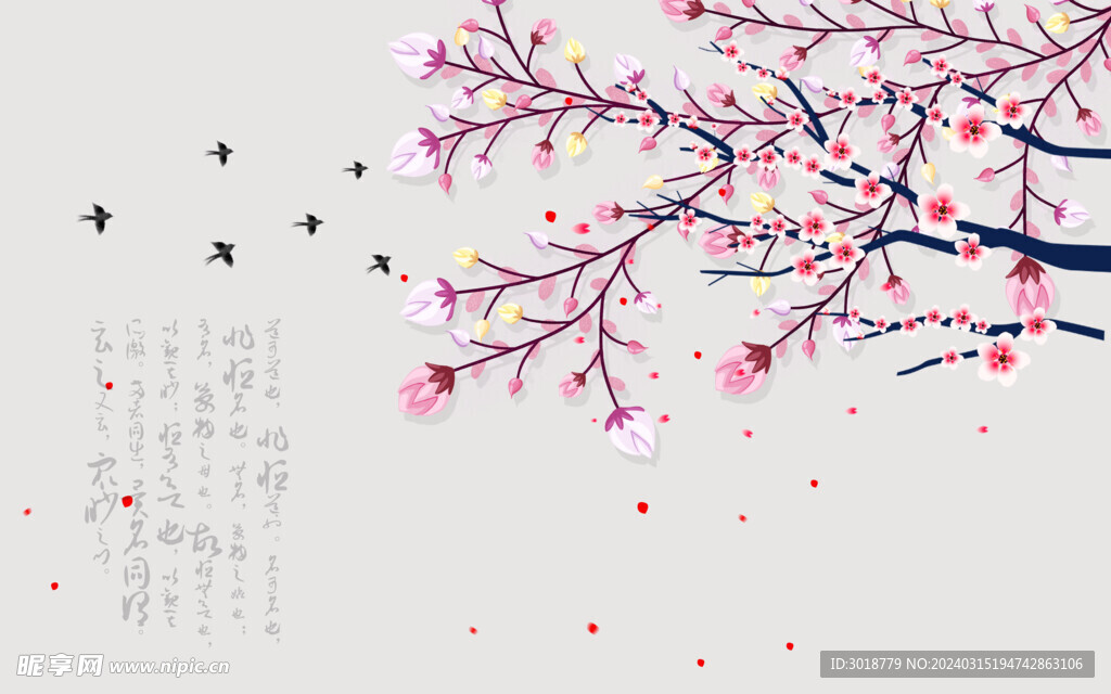         新中式装饰画 