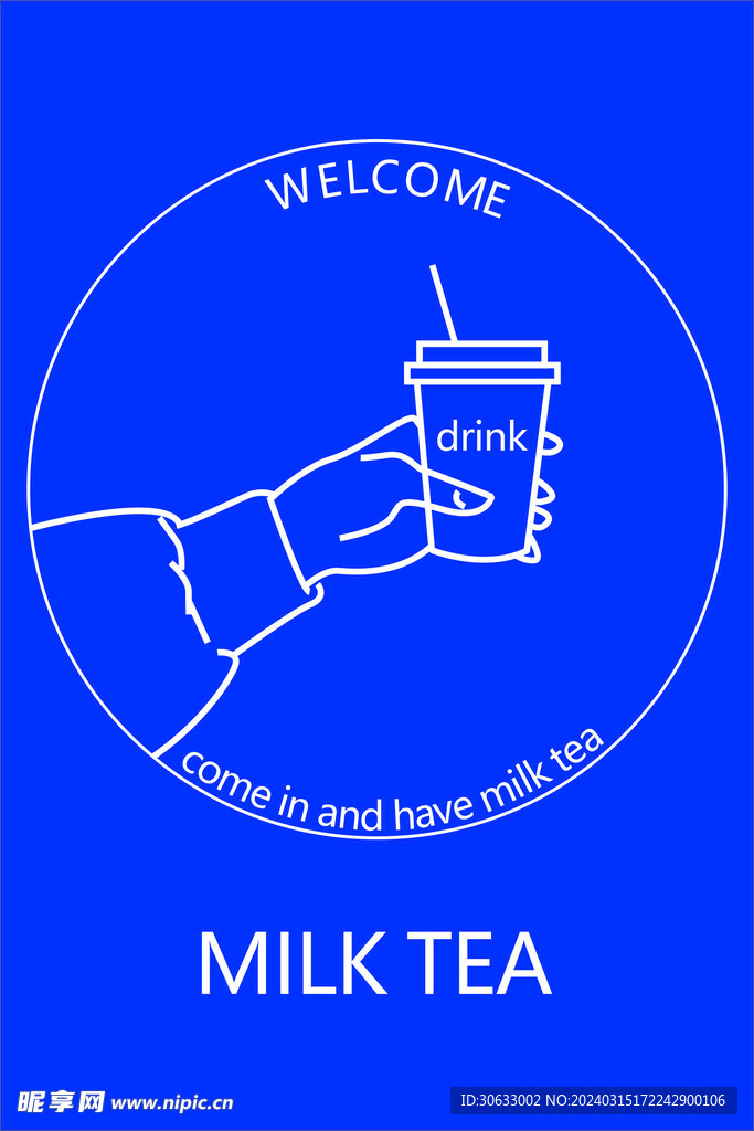 奶茶店挂画