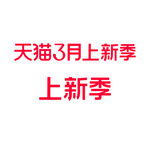 上新季LOGO