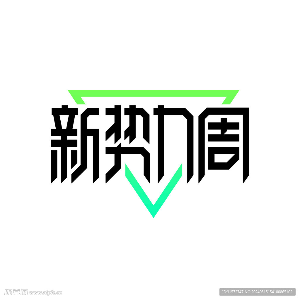 新势力周logo