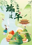 在柳州过端午