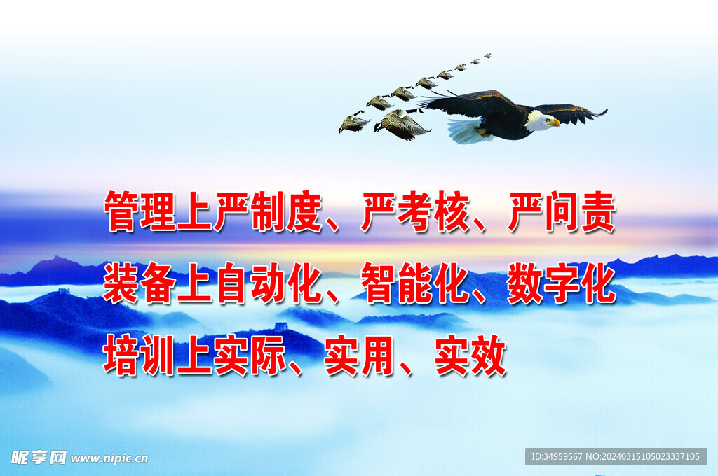文化墙