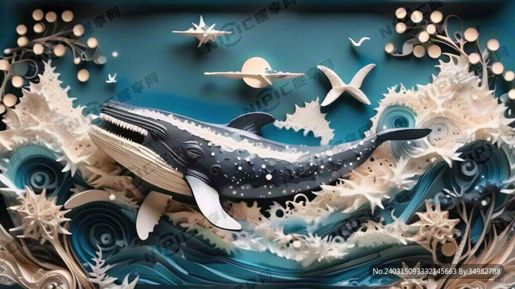 衍纸 海浪 鲸 淡雅