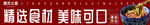 美味面条