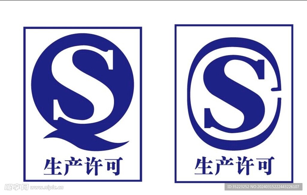 QS标