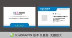 简约名片