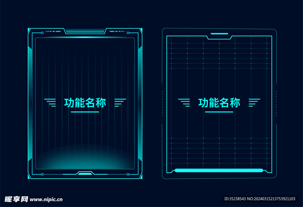 科技边框按钮机械几何图案