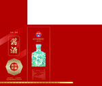 白酒包装