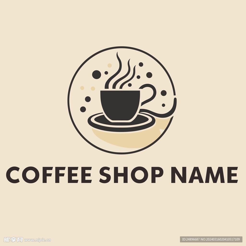 咖啡图标logo清新简约矢量图