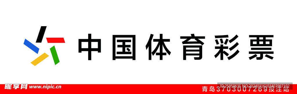 体彩门头 彩票