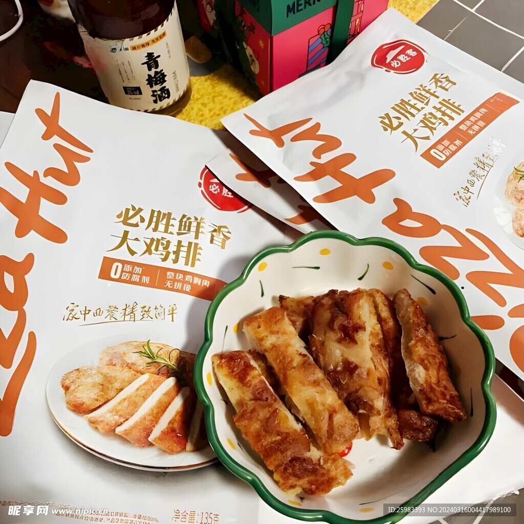 烤鸡扒