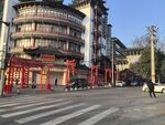 仿古店铺