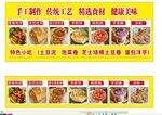 餐车广告
