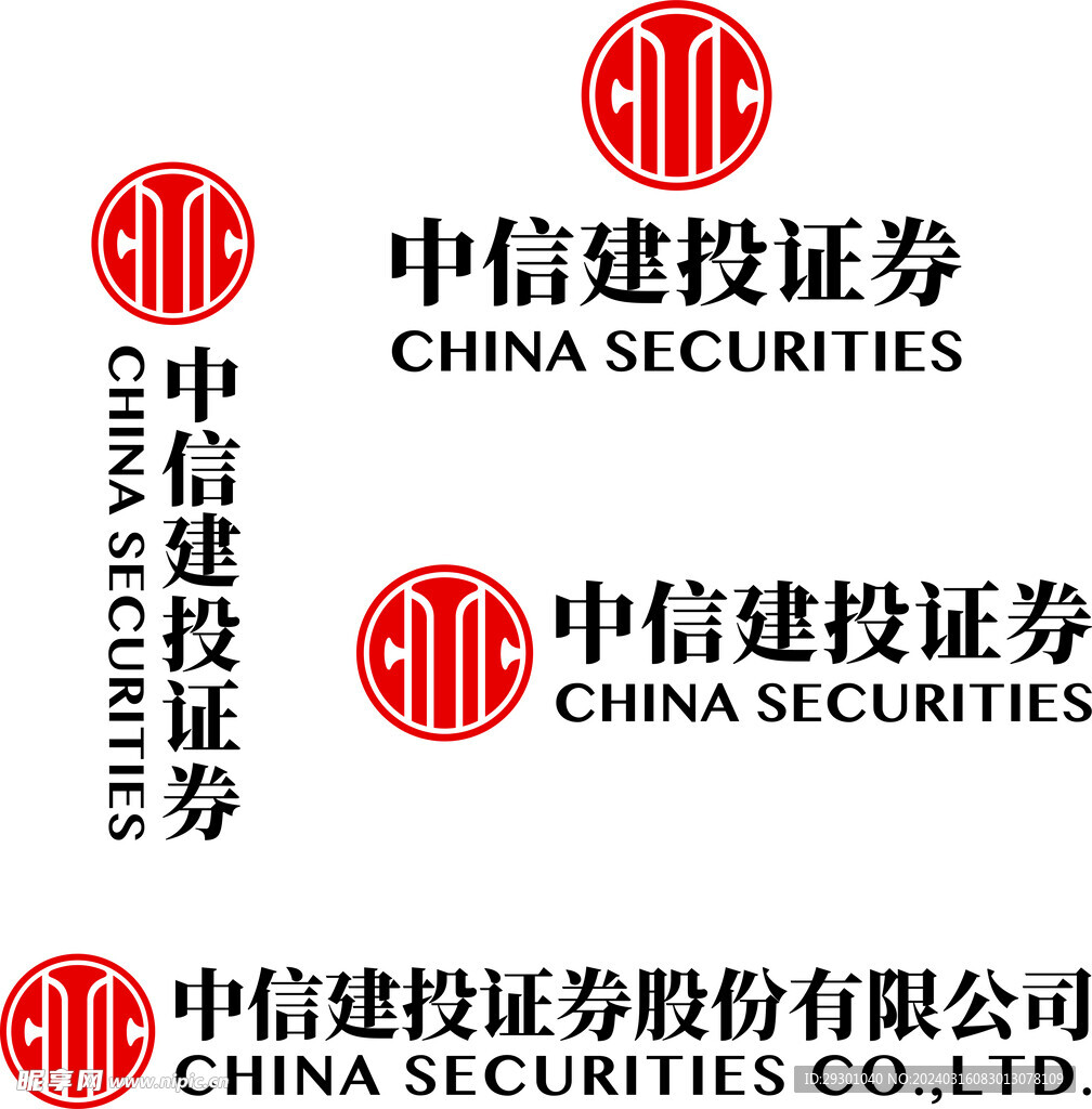 中信建投证券logo