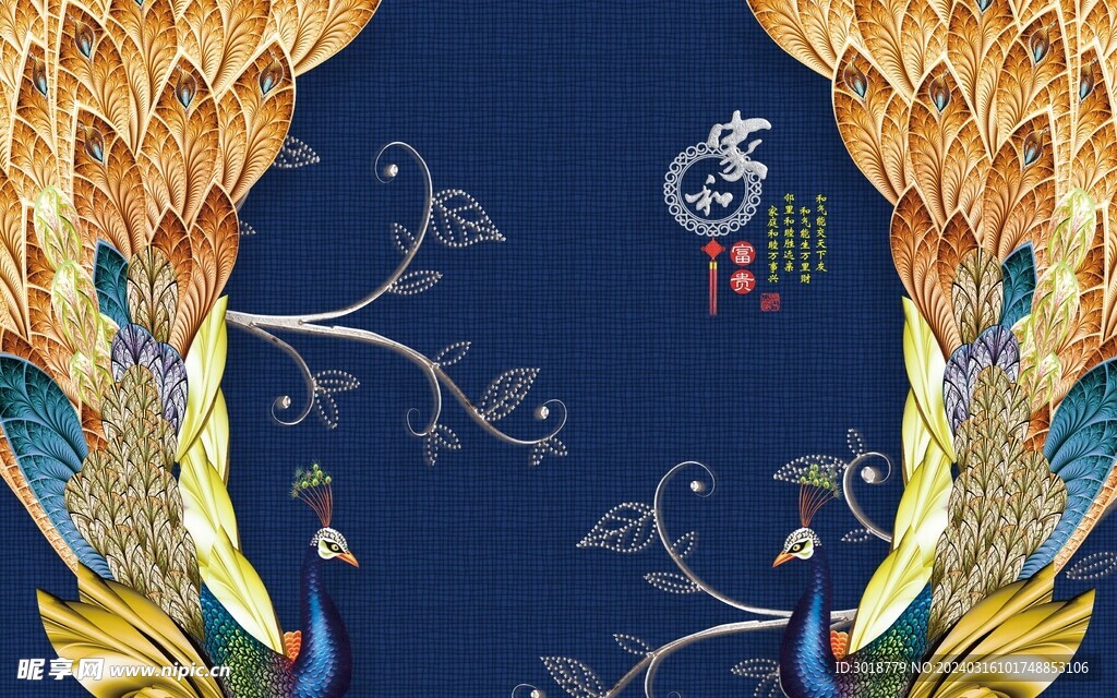         新中式装饰画 