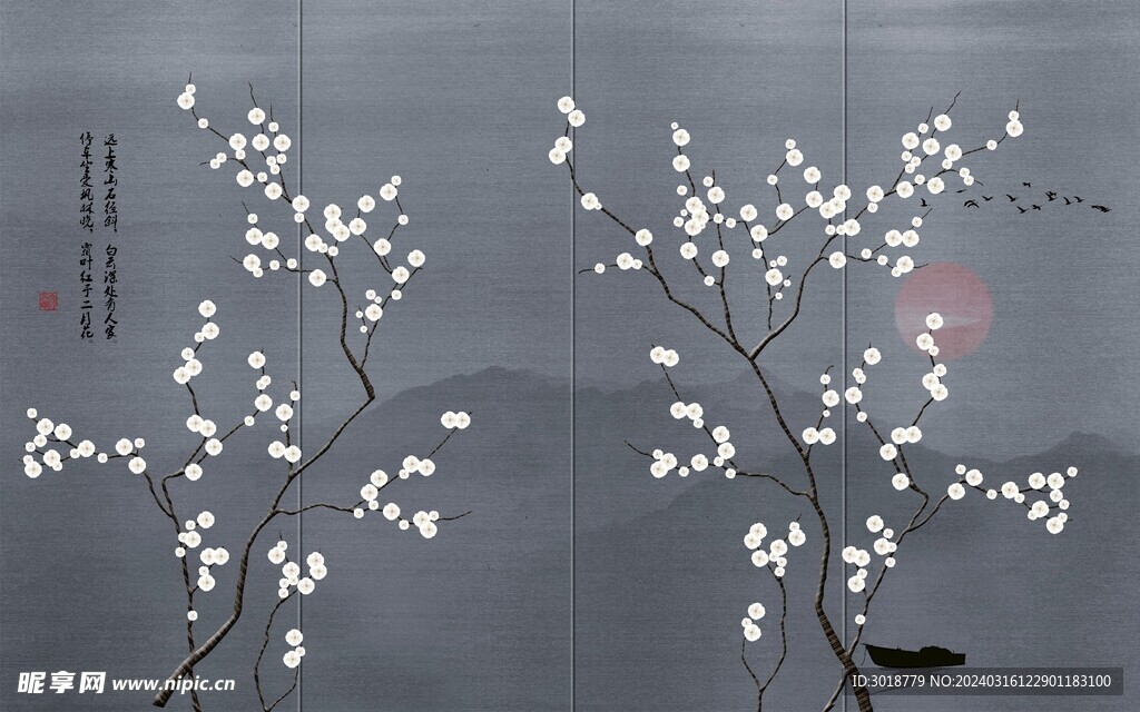         新中式装饰画 