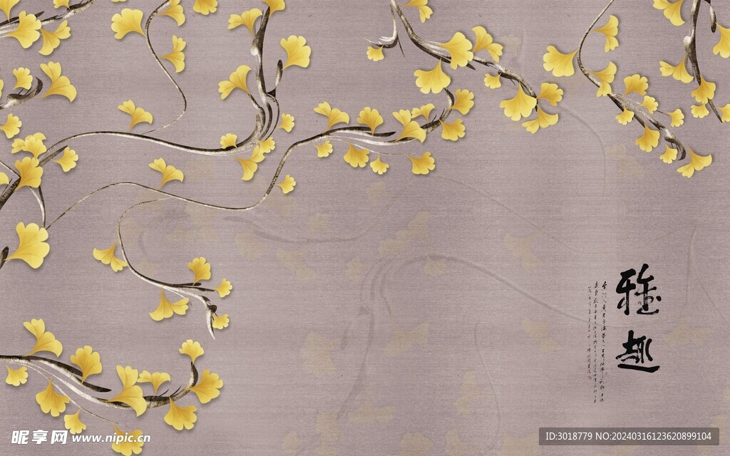         新中式装饰画 