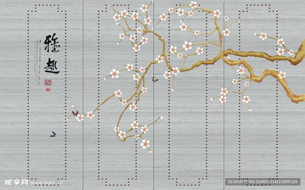         新中式装饰画 