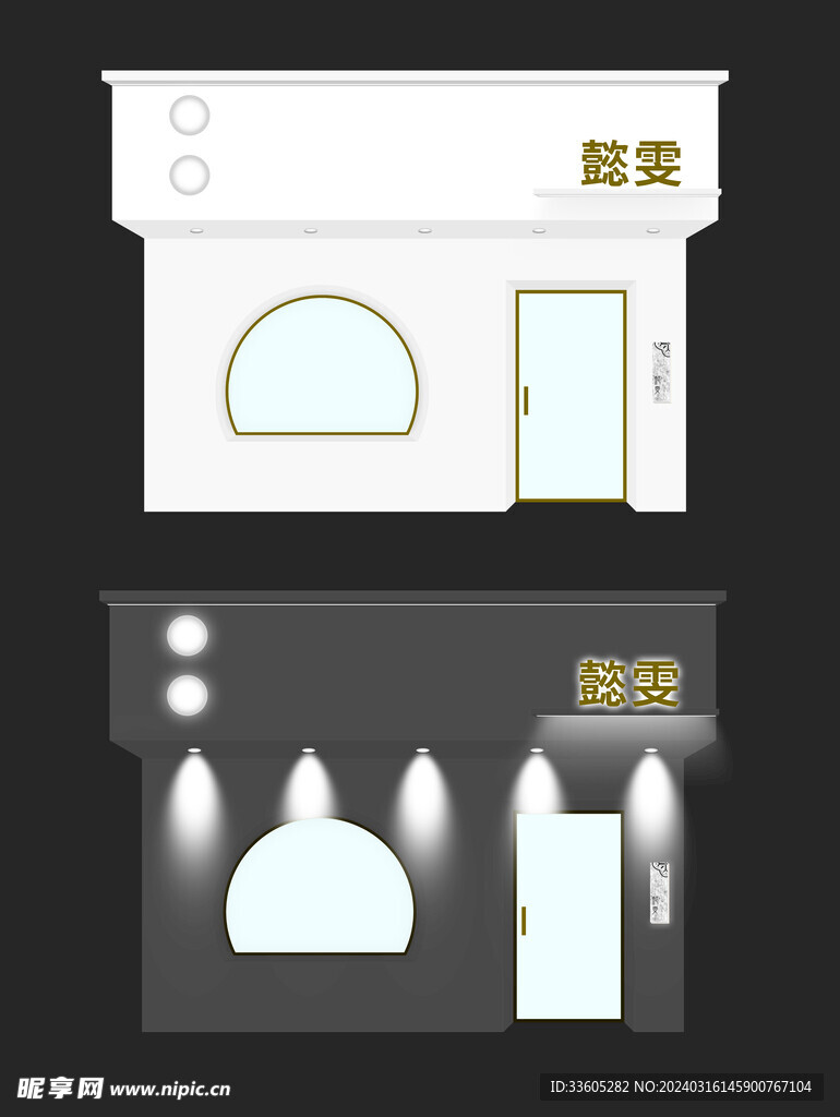 简约白色门头效果参考图