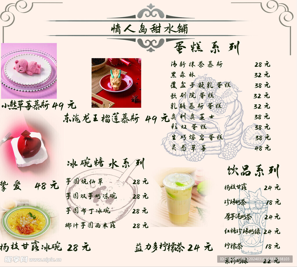 蛋糕