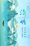 清明节