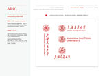 上海交通大学logo常用校标