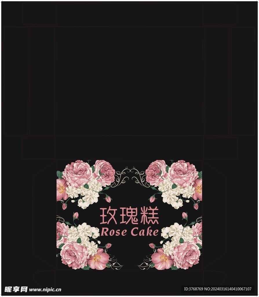 飞机盒