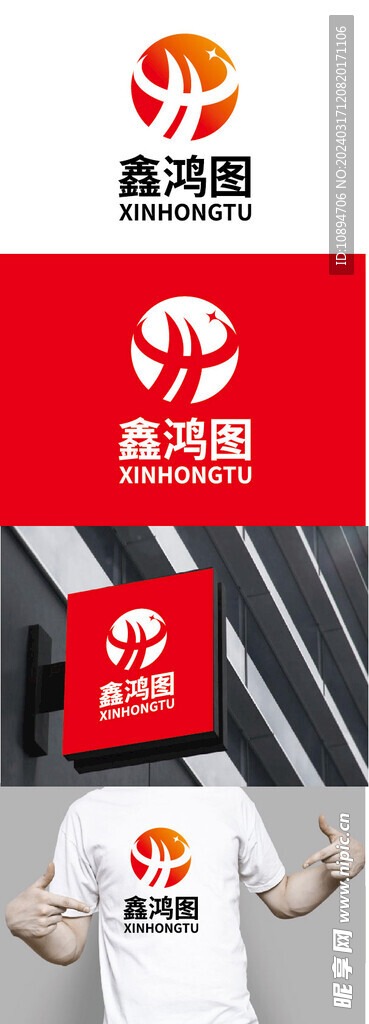 科技标识设计