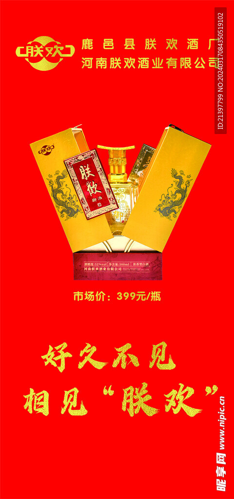 灯箱