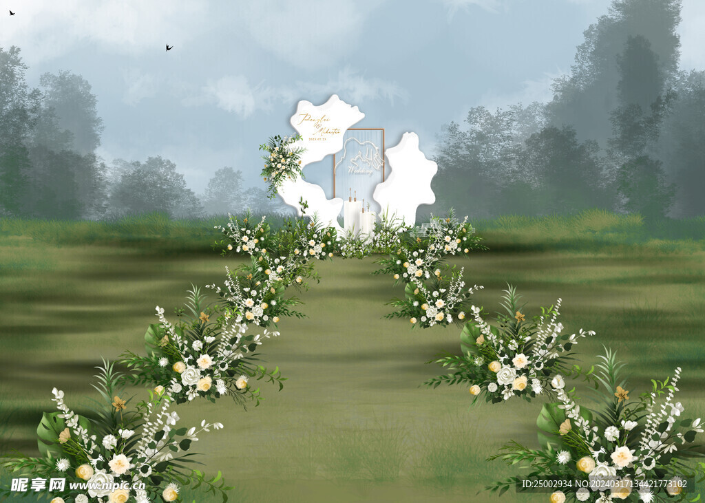 白绿色草坪婚礼舞台仪式区