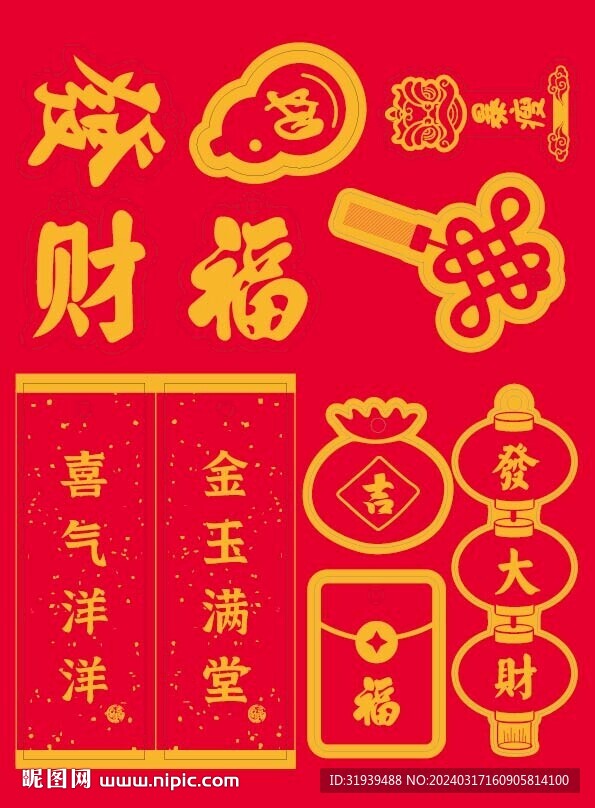 祝福卡片