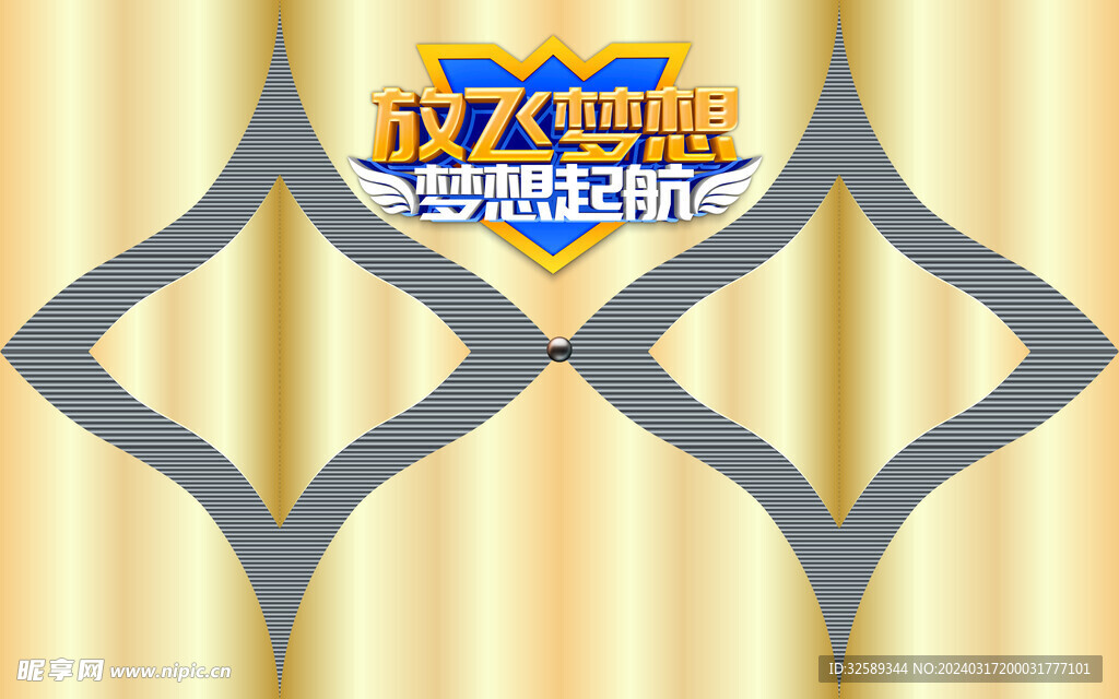 背景墙 背 