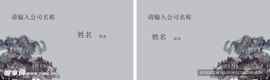 商务名片           