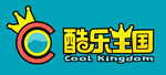 酷乐王国 logo