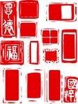 红色印章矢量图